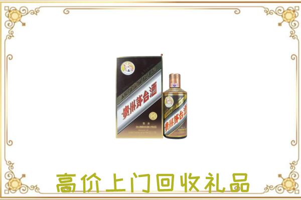 嘉兴周边回收彩釉茅台酒