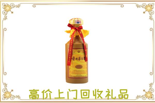 嘉兴周边回收15年茅台