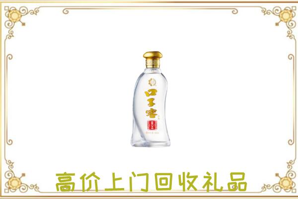 嘉兴周边回收口子窖
