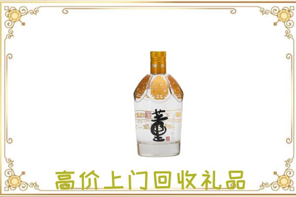 嘉兴周边回收董酒