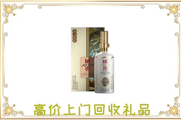 嘉兴周边回收国窖1573