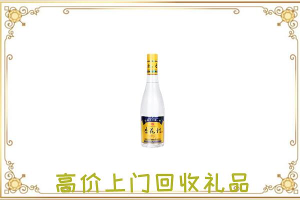 嘉兴周边回收杏花村